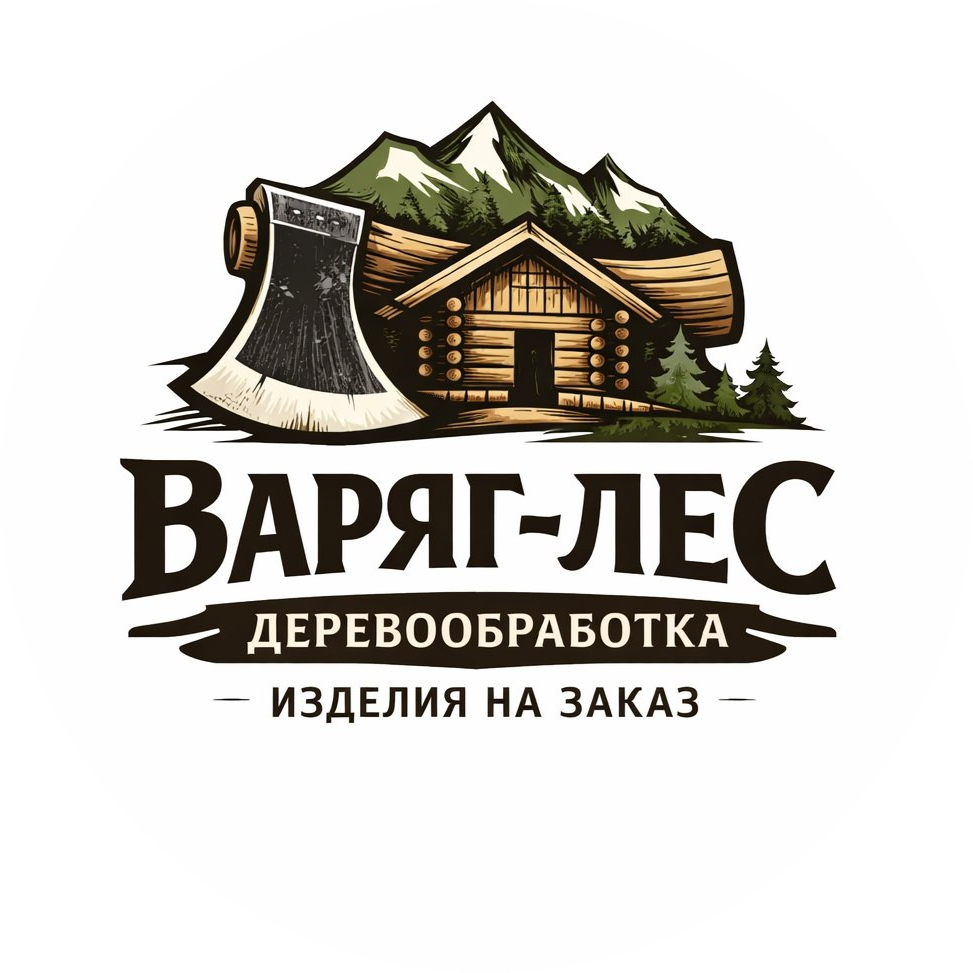 Варяг Лес